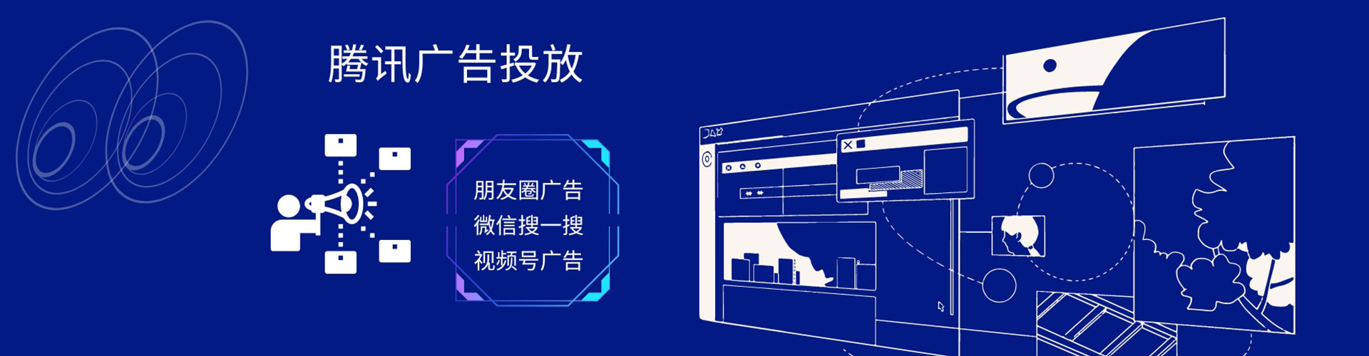 济源信息流代运营