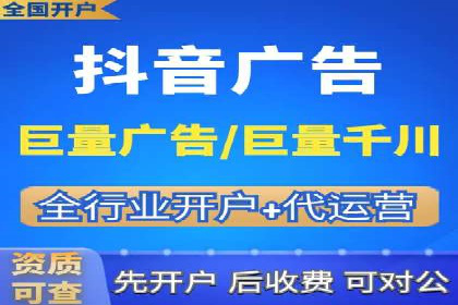 信息流广告运营策略及成功案例分析
